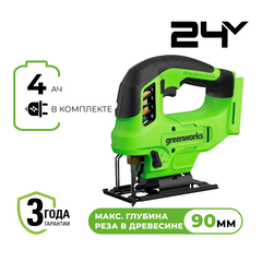 Лобзик акк. Greenworks GD24JS90, 24V, б/щет, 90 мм, 0-3000/мин, 4 ст. маятник, LED, 1х4Ач, ЗУ, кор (3601707CUB)