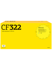 TC-HCF322 Картридж T2 для HP CLJ Enterprise M680f/M680z/M680dn (16500стр.) желтый, с чипом