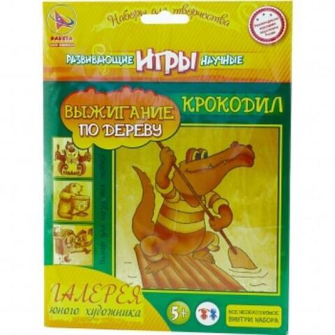 Ракета/Творчество/Выжигание//Доска для рисования. Крокодил/ВД44102
