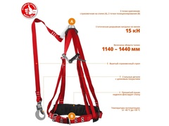 ЗУБР УРАЛ строп с летночным амортизатором, 3 точки крепления, L (1140-1440), лямочный пояс с наплечными и набедренными лямками (11583)
