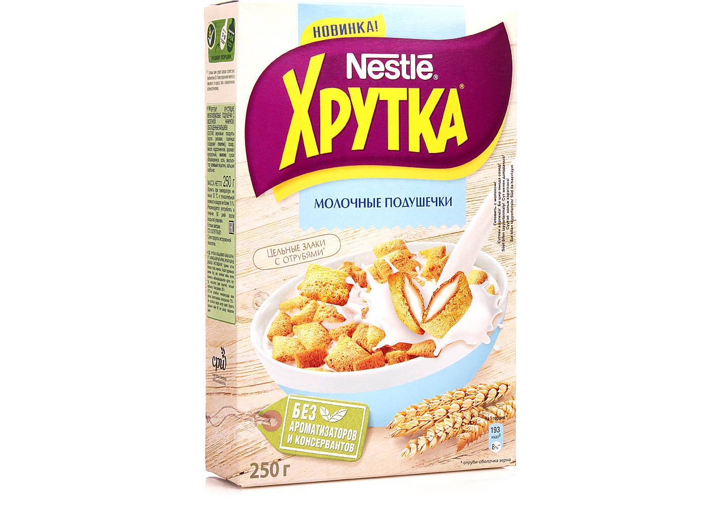 D:\products\СУХОЙ_ЗАВТРАК_ХРУТКА_МОЛОЧНЫЕ_ПОДУШЕЧКИ_250Г.jpg