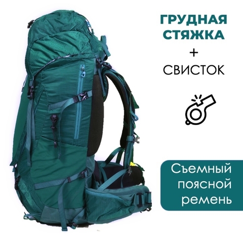 Картинка рюкзак туристический Nevo Rhino 8929-NW Green - 6