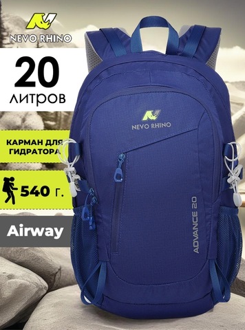 Картинка рюкзак городской Nevo Rhino 5165-NW Blue - 1