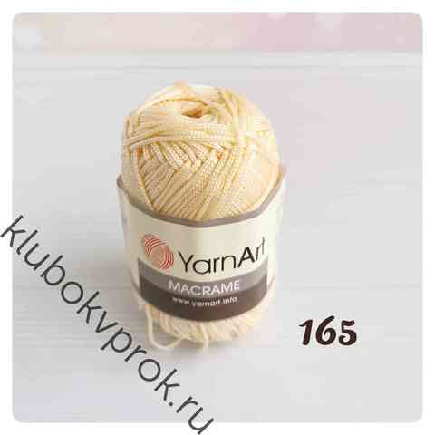 YARNART MACRAME 165, Ваниль