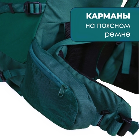 Картинка рюкзак туристический Nevo Rhino 8929-NW Green - 7