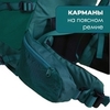 Картинка рюкзак туристический Nevo Rhino 8929-NW Green - 7