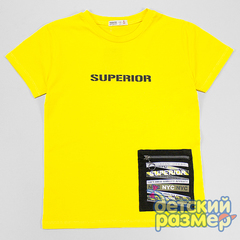желтый