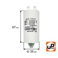 Конденсатор UNITED PARTS CBB60, 8 мкФ, 450В, 2 клеммы, шпилька M8 (90-0985)