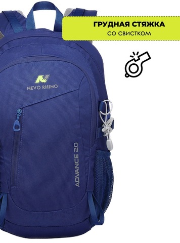 Картинка рюкзак городской Nevo Rhino 5165-NW Blue - 4