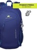 Картинка рюкзак городской Nevo Rhino 5165-NW Blue - 4