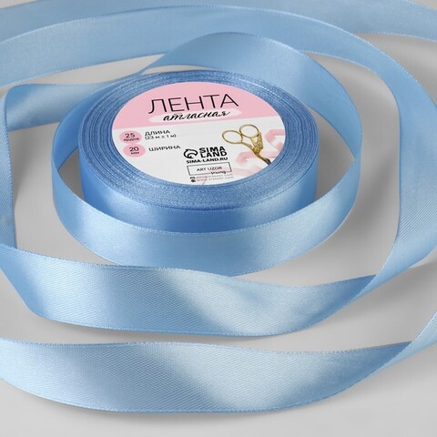 Лента атласная №78 20мм*25±1ярд голубой