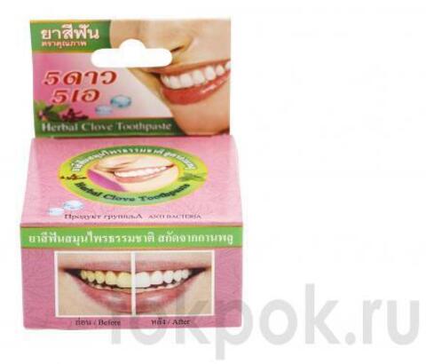 Зубная паста с экстрактом гвоздики розовая упаковка 5 Stars, 25 гр
