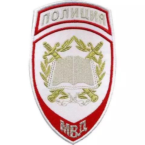 Шеврон Полиция Образовательные учреждения вышитый (белый)
