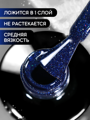 Гель-лак GALAXY (Gel polish GALAXY) #008, 8 ml