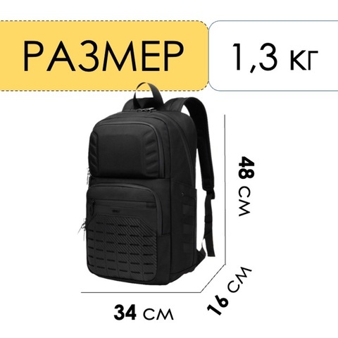 Картинка рюкзак городской Ozuko 9687 Black - 2