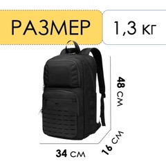Рюкзак Ozuko 9687 Black - 2
