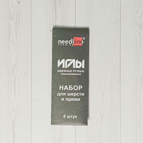 Иглы металлические для пряжи, набор из 6 шт.