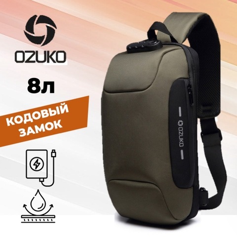 Картинка рюкзак однолямочный Ozuko 9223 Army Green - 1