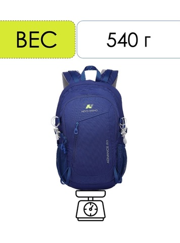 Картинка рюкзак городской Nevo Rhino 5165-NW Blue - 3