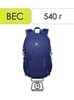 Картинка рюкзак городской Nevo Rhino 5165-NW Blue - 3
