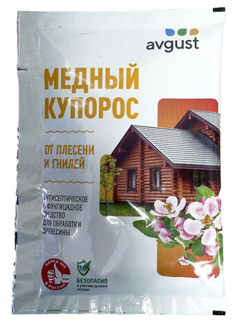 Медный купорос 100гр