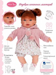 Munecas Antonio Juan Кукла 