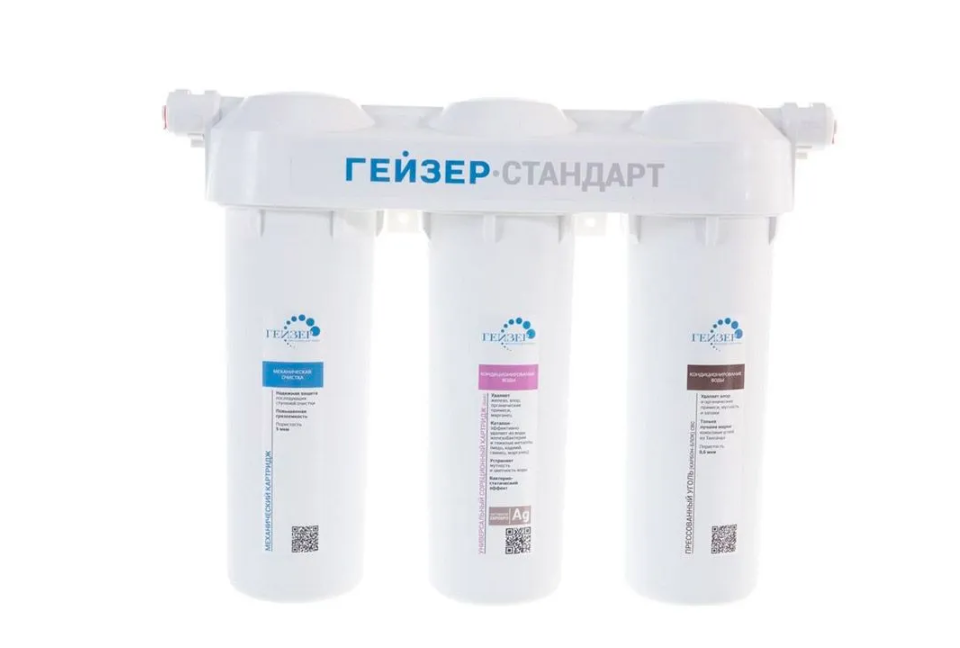 Гейзер смарт для жесткой воды. Гейзер гейзер био 332 (16017). Гейзер без. Гейзер без. Долина гейзеров исландия.