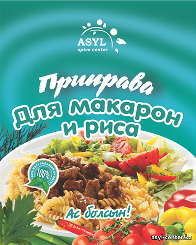 РИС