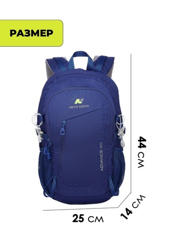 Картинка рюкзак городской Nevo Rhino 5165-NW Blue - 2