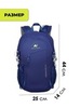 Картинка рюкзак городской Nevo Rhino 5165-NW Blue - 2