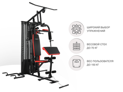Силовой комплекс UNIX Fit BLOCK PRO