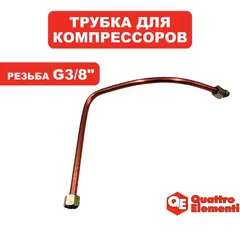 Трубка QUATTRO ELEMENTI КМ 24/50-200, 24/50-260 с гайками