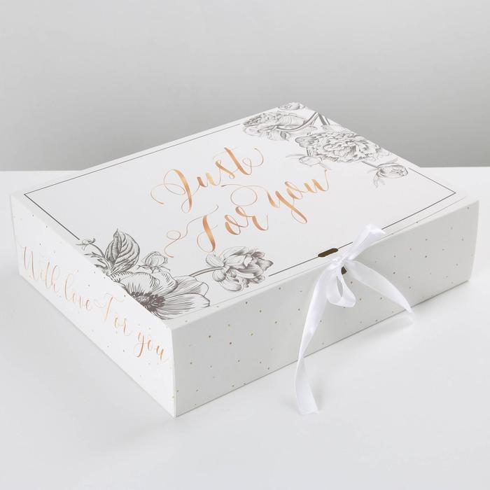 Коробка самосборная одиночная Прямоугольник, 24,5*31*8 см, Just for you/Только для тебя, с лентой, 1 шт.