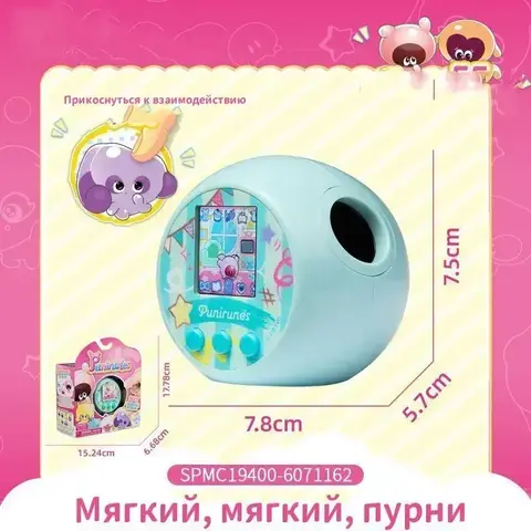 Интерактивная игрушка Тамагочи цифровой питомец Битзи Bitzee Punirunes