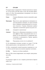 Чудесный мир. Том 1