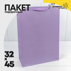 
          Пакет подарочный 32х45х15см "Люкс" (Сиреневый, Крафт)