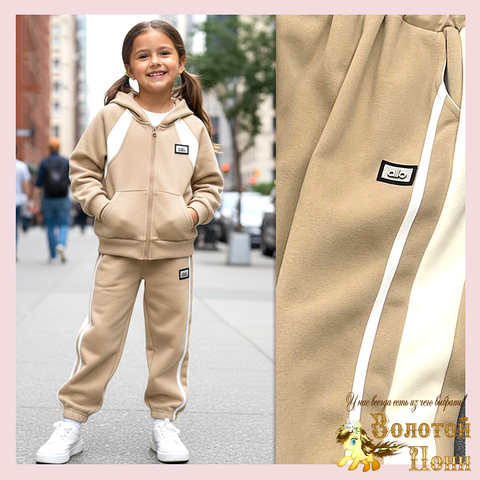 Костюм спортивный д (4-8) 260109-Y2029