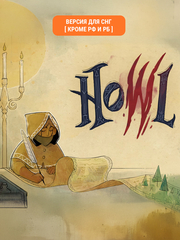 Howl (Версия для СНГ [ Кроме РФ и РБ ]) (для ПК, цифровой код доступа)