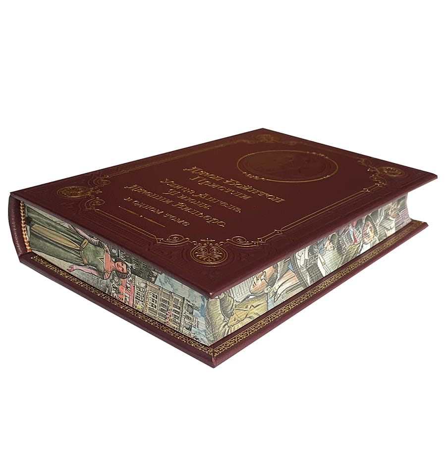 Пристли Д.Б. Улица ангела. 31 июня. Дженни Вильерс