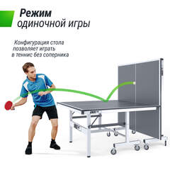 Профессиональный теннисный стол UNIX Line 25 мм MDF серый