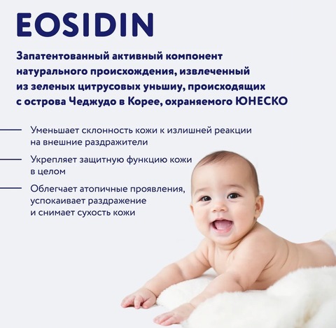 Bimunica Гель для подмывания девочек 250мл, 0+