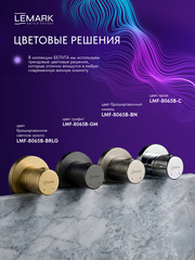 Смеситель термостатический для душа Lemark LMF-8065B-GM 