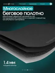 Беговая дорожка OXYGEN FITNESS REVIVE B для реабилитации, домашняя