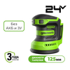 Эксцентриковая шлифмашина акк. Greenworks OS325, 24V, 125 мм, 5000-8000-11000 об/мин, амплитуда 2.4 мм, без АКБ и ЗУ (3100907) — фото 1