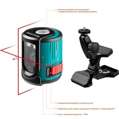 KRAFTOOL CL 20 #5, лазерный нивелир (34700-5)