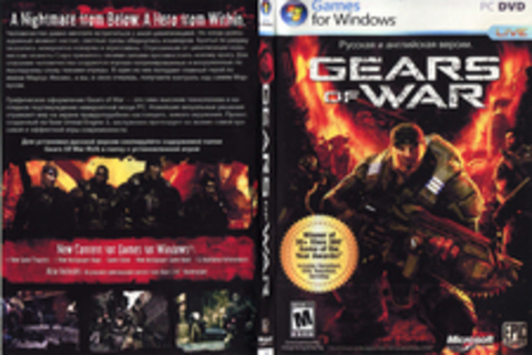 Gears of War