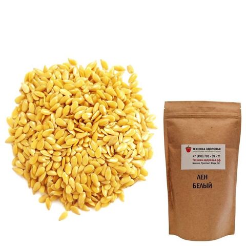Лен белый для проращивания Зерница 500 г