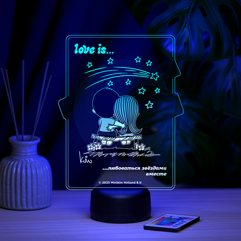 Love is - это любоваться звёздами вместе