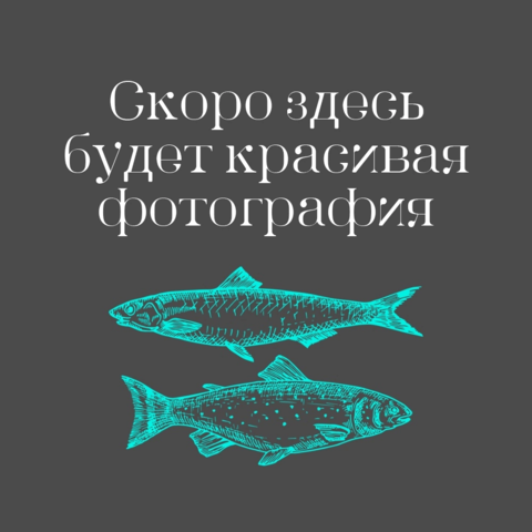Соус унаги для морепродуктов PRB 200 мл.