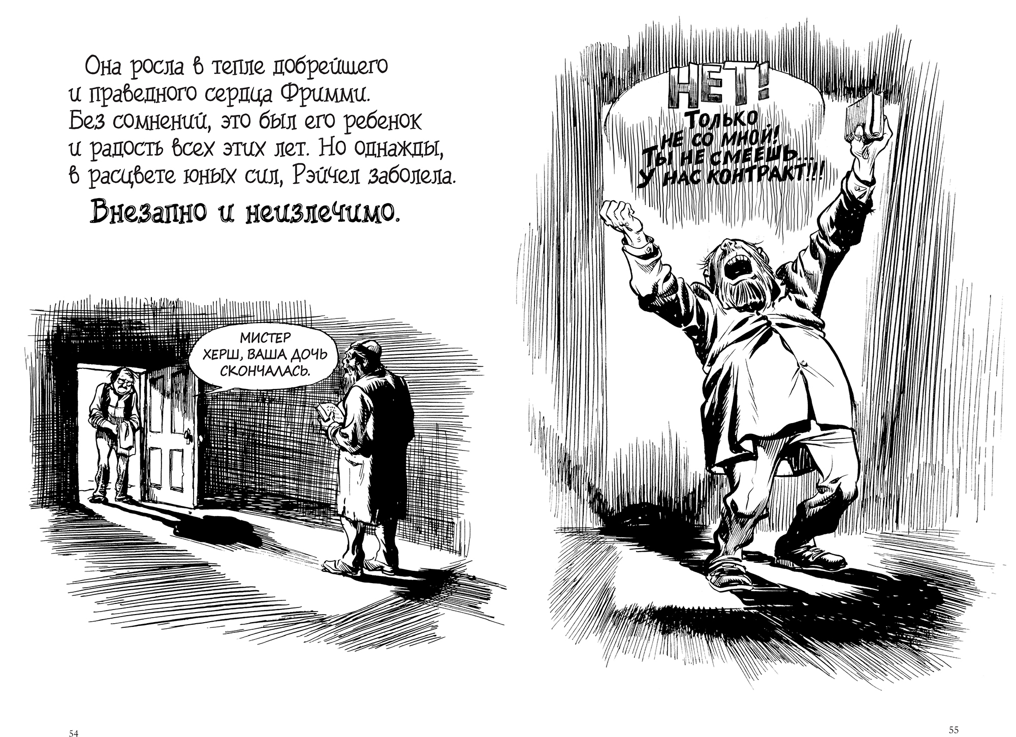 Она вырастет